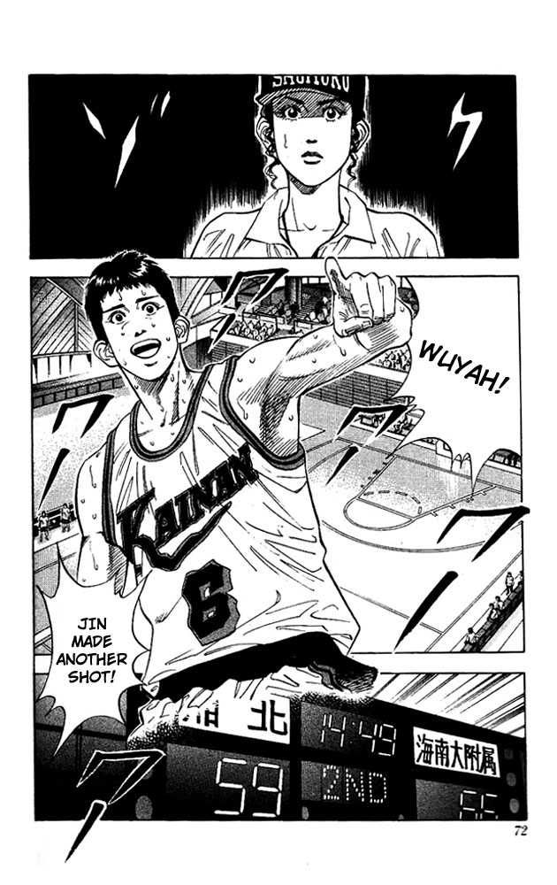 Slam Dunk Chapter 120 6